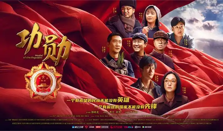 金桔影视 院线高分电影