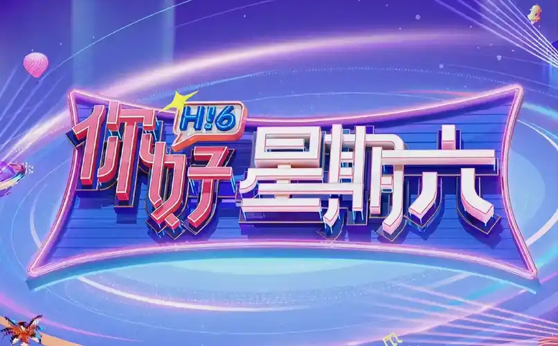 2026新番无弹窗免登 红豆直播